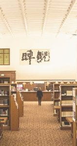 photo of the caligraphy in the library, before the rennovation, 2020