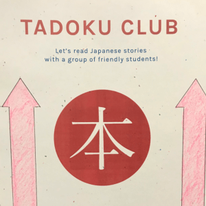 A poster of the Tadoku Club