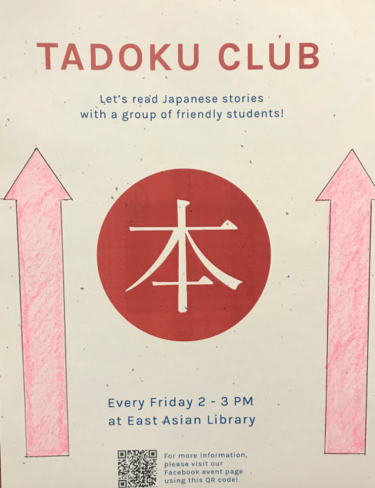A poster of the Tadoku Club, with meeting time and place listed "Every Friday 2-3 pm at East Asia Library"